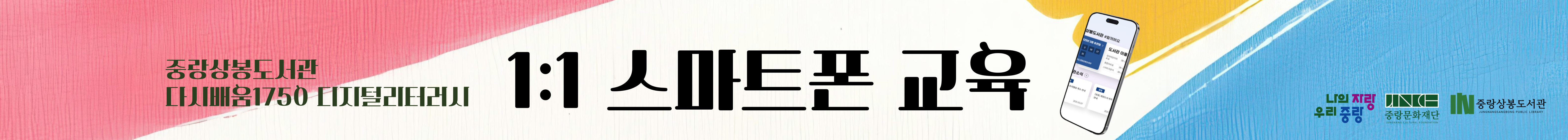 다시배움1750 디지털