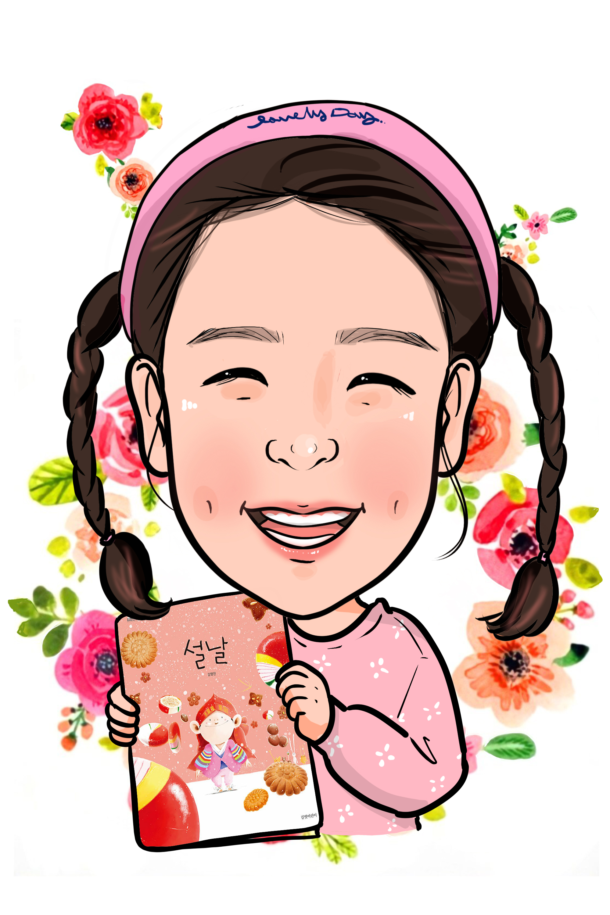 김제인어린이