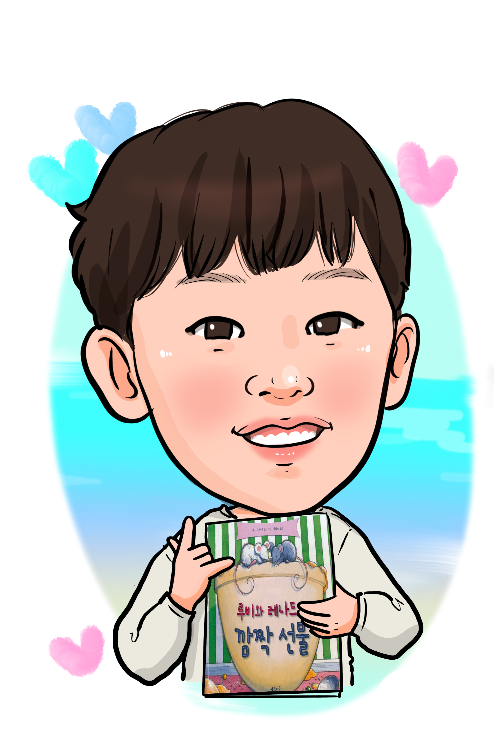 신혁어린이