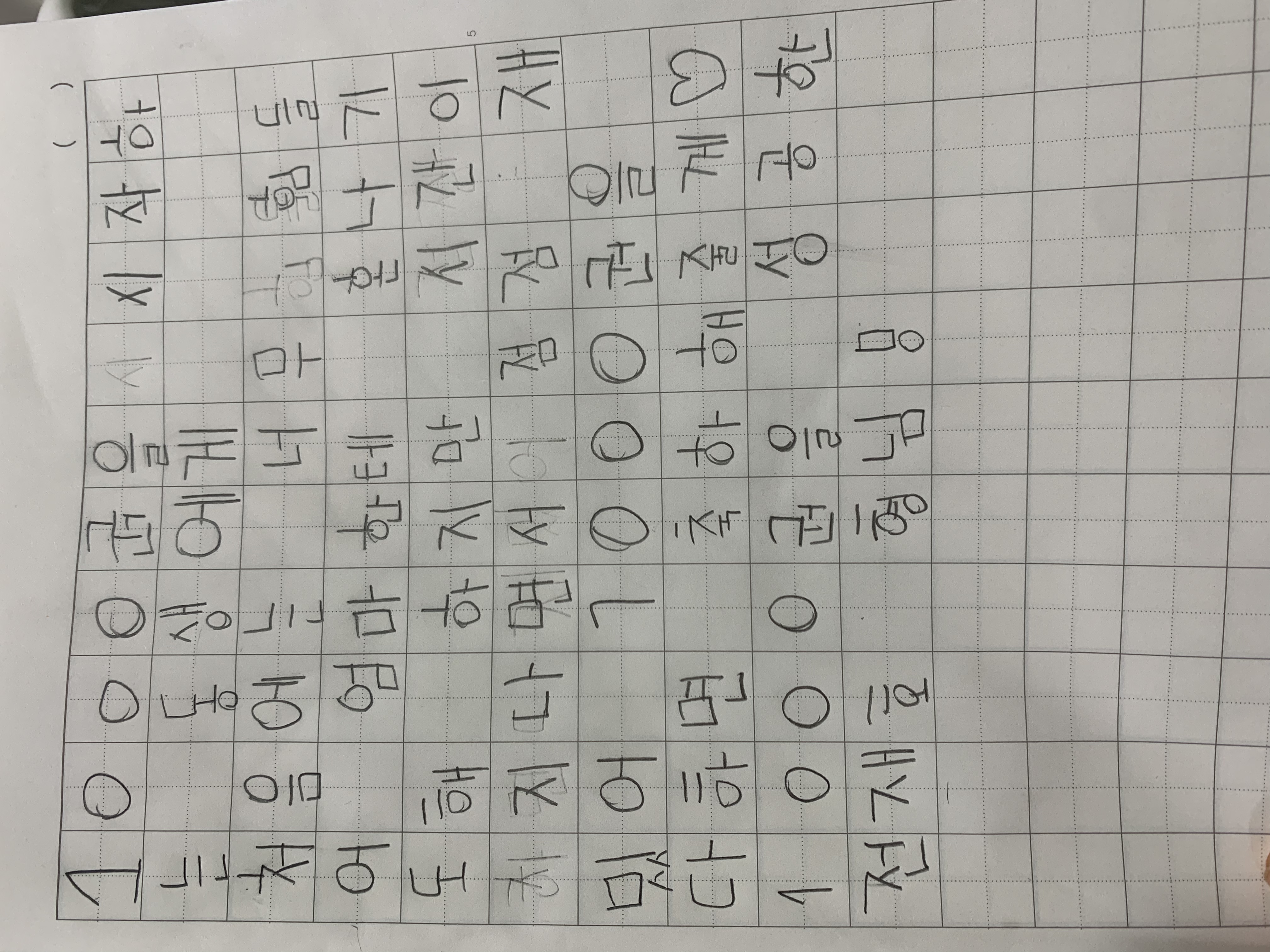 전재호어린이 참여소감