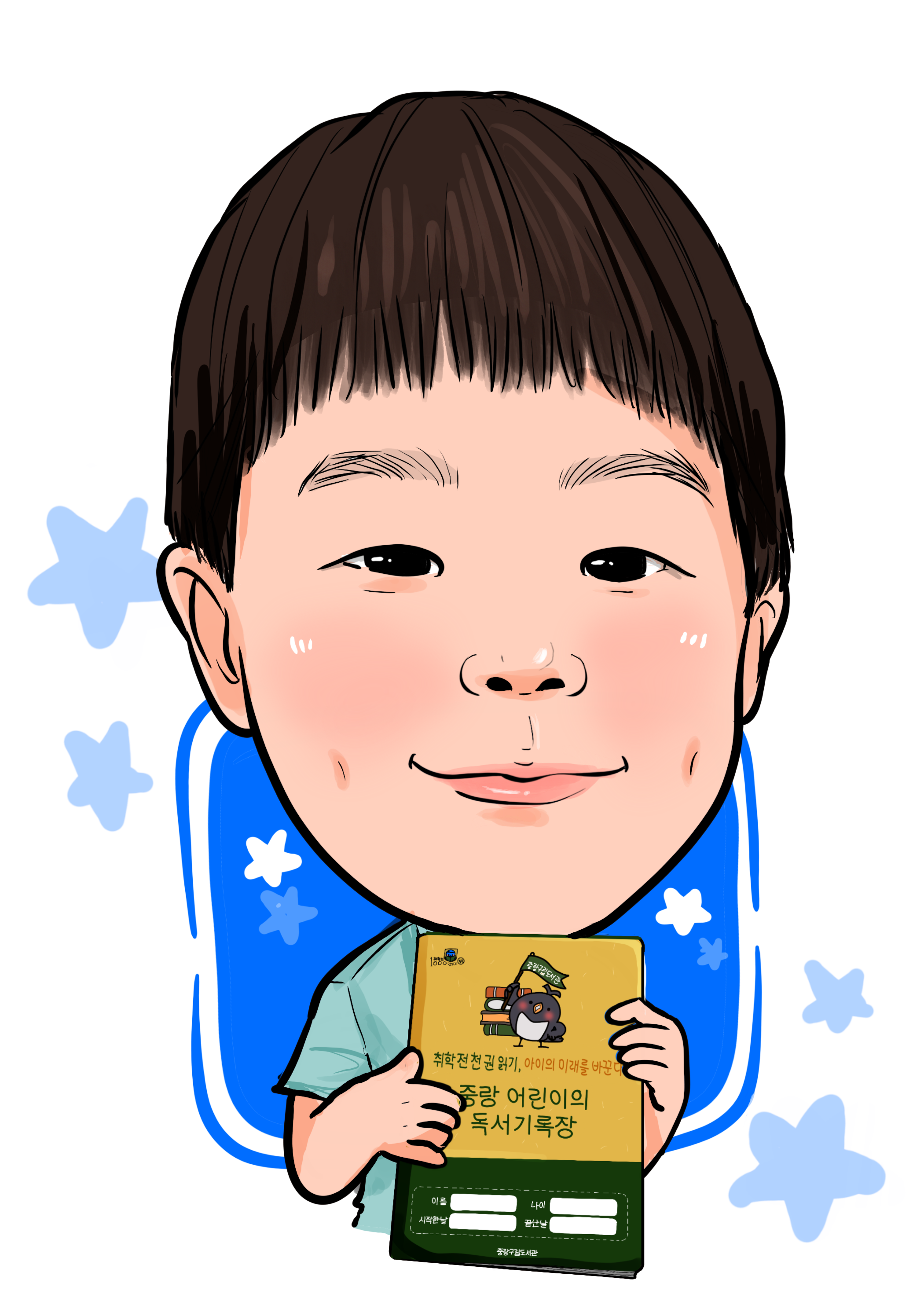 문희서어린이