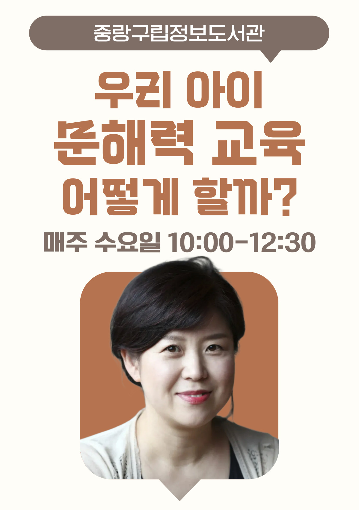 우리 아이 문해력 교육, 어떻게 할까?