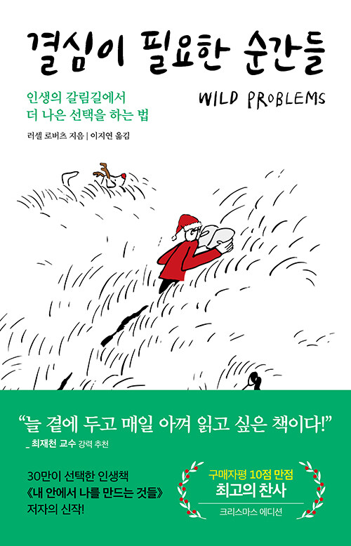 [24년 7월 종합자료실] 결심이 필요한 순간들