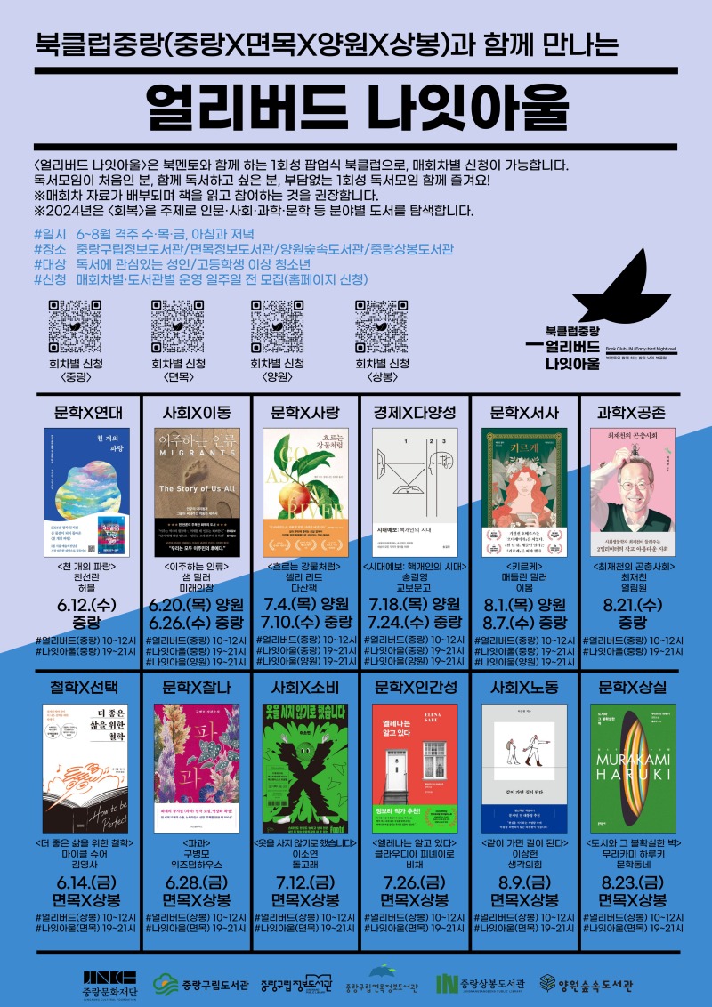 2024-2분기-001 (1).jpg