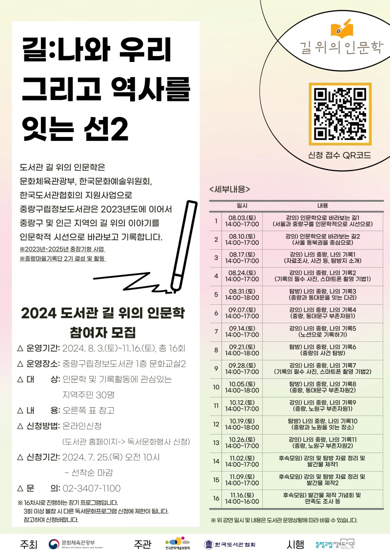 [붙암1] 안내문.jpg