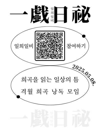 【 월간사서C 】 일희일비 - 5월 참여자 모집