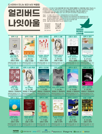 나잇아울 (2분기)
