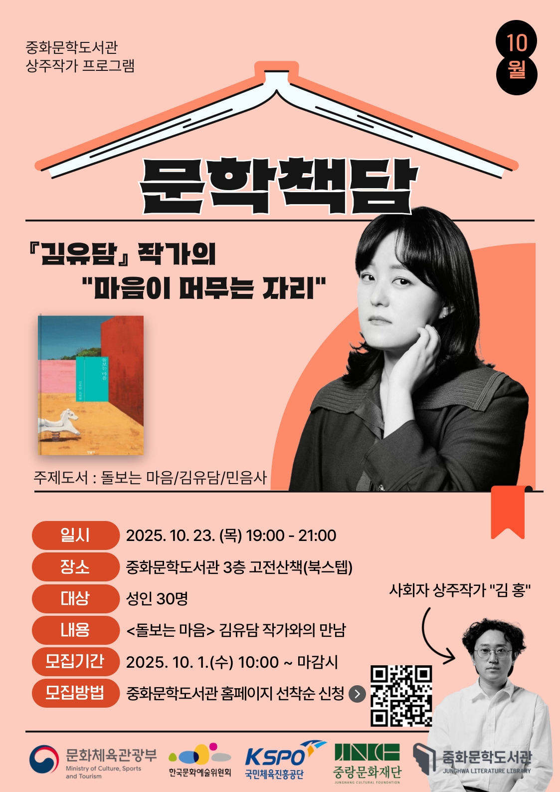 책
