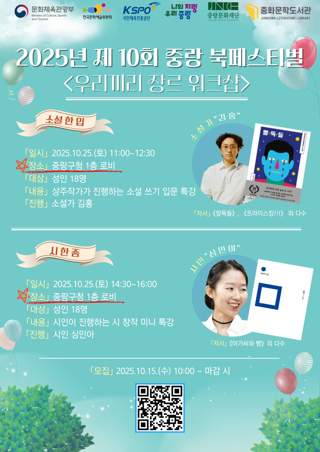 북페