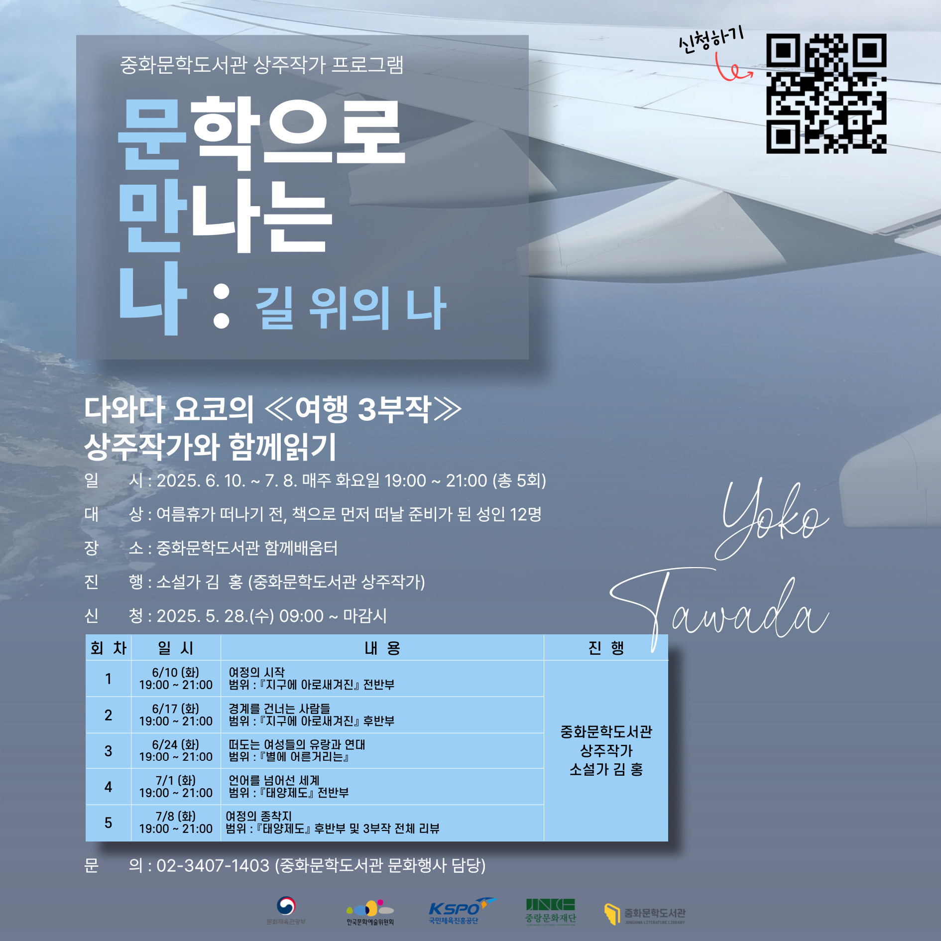 상주작가 문만나 1 문만나