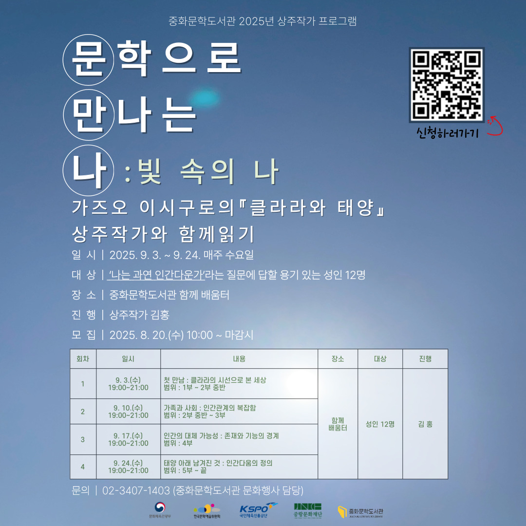 문만나 문만나