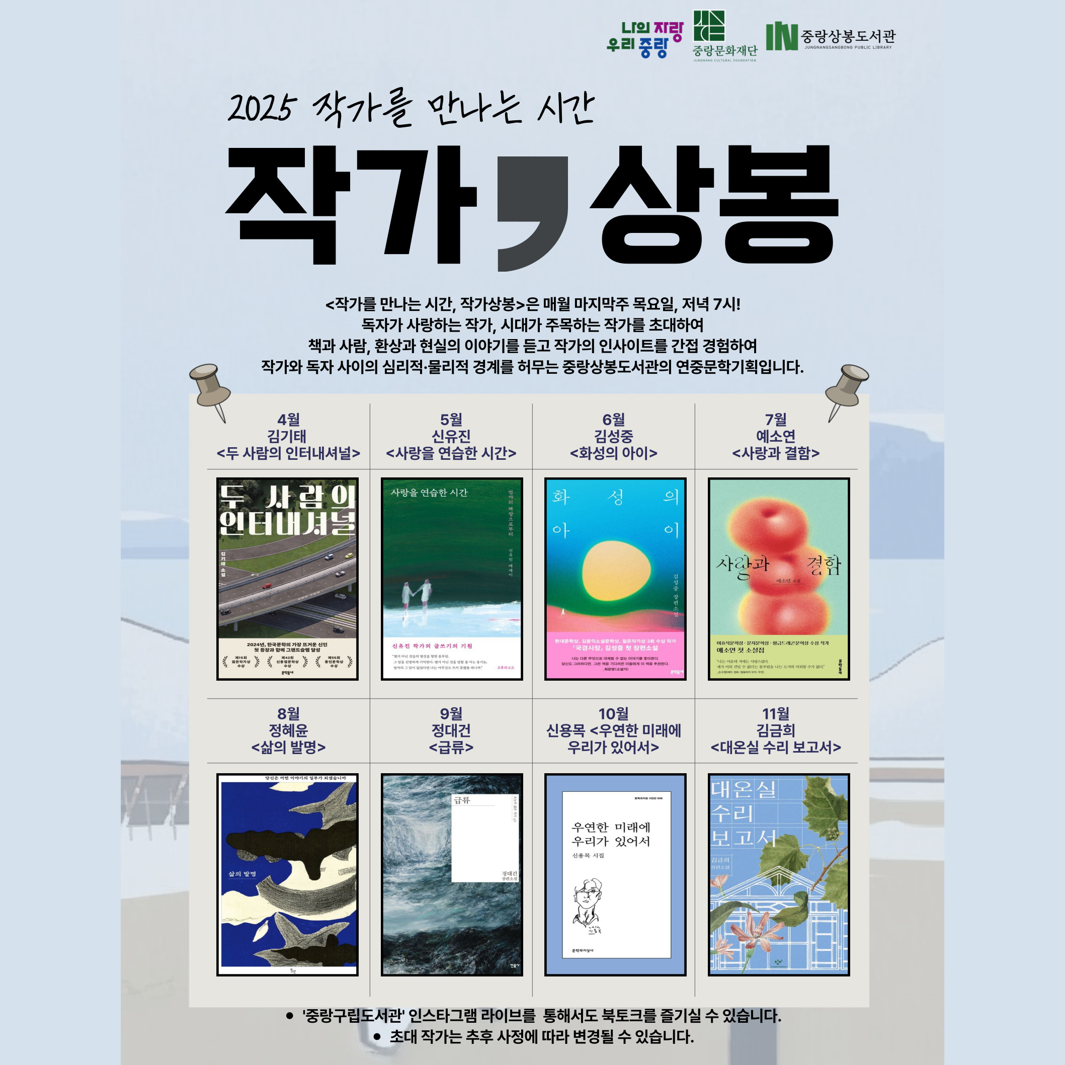 25 작가상봉 종합 25 작가상봉 종합